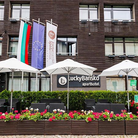Lucky Bansko Aparthotel Spa & Relax Exterior photo